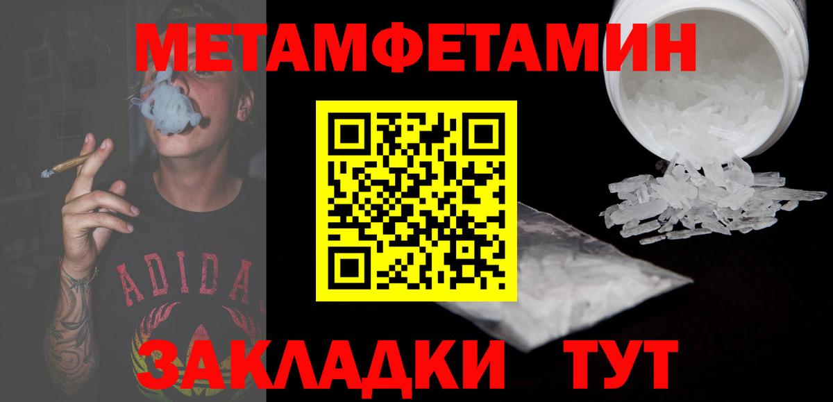 АМФ Premium Кулебаки