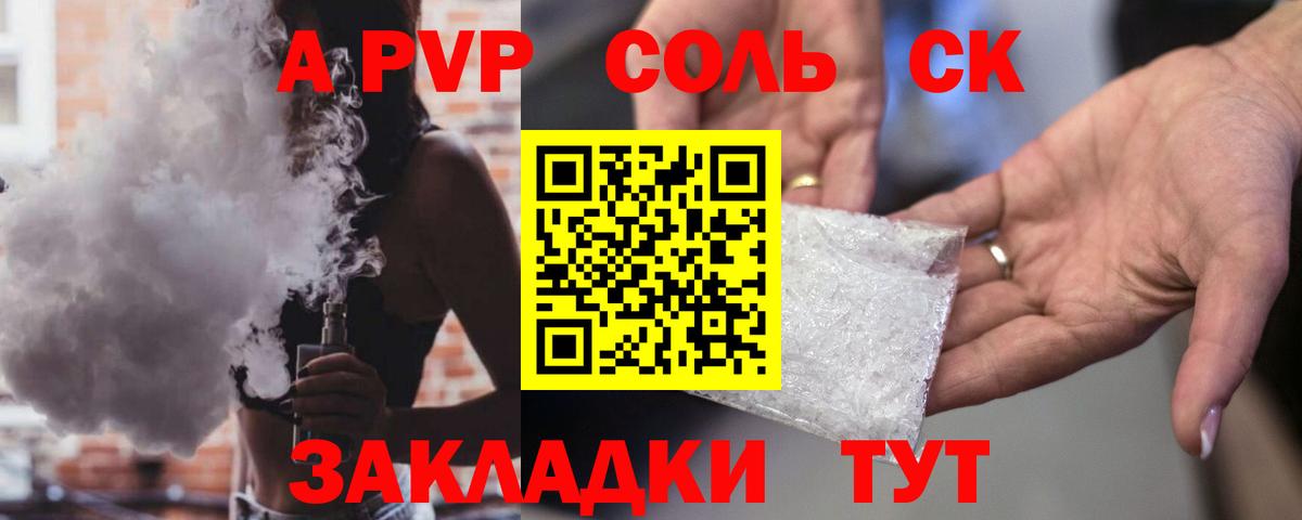 Альфа ПВП СК КРИС Кулебаки