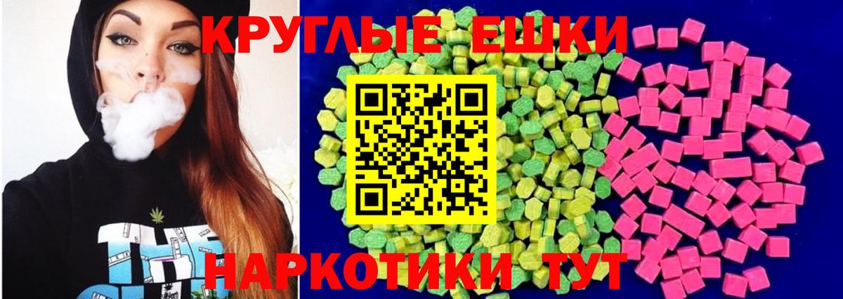 ЭКСТАЗИ бентли Кулебаки