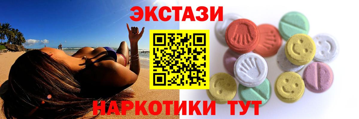 Экстази Punisher  Вход с VPN  ЭКСТАЗИ диски  Кулебаки 