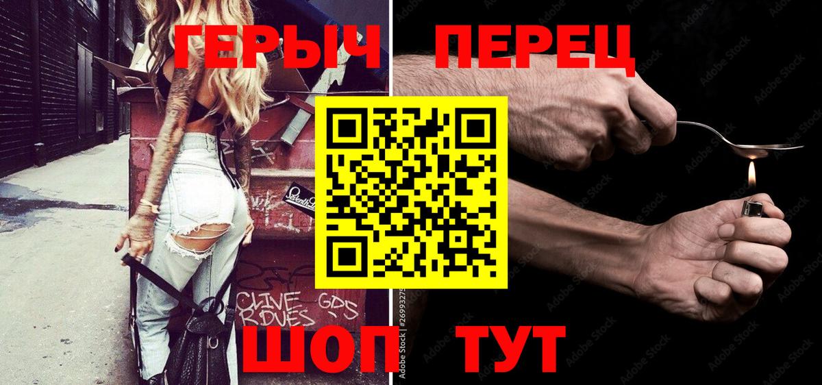 Кулебаки  Героин  Вход с VPN  ГЕРОИН Heroin 