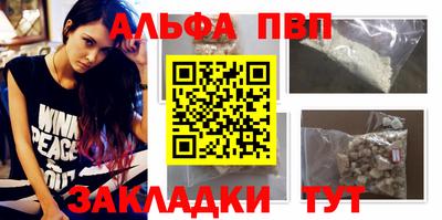 герыч Заволжье