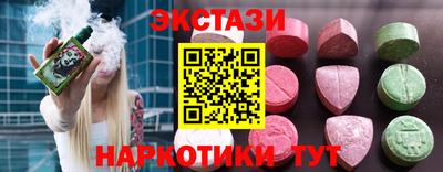 крисы Заводоуковск