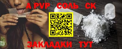 крисы Заводоуковск