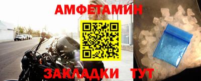 амф Жуковский