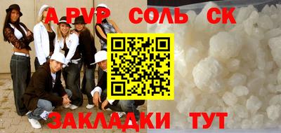 крисы Заводоуковск