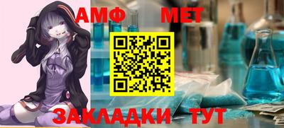 амф Жуковский