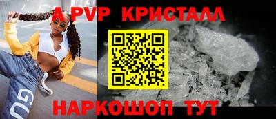 герыч Заволжье