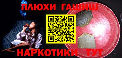 крисы Заводоуковск