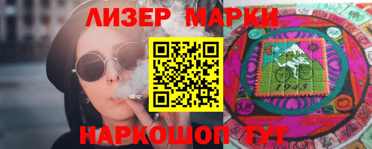 Лсд 25 экстази ecstasy  ЛСД экстази ecstasy  Кулебаки  Вход с VPN 