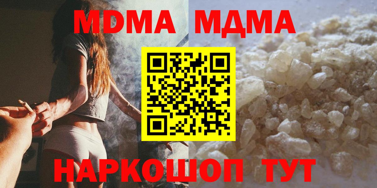 НБОМе  Кулебаки  Метамфетамин  Меф МЯУ МЯУ  Кокаин  Меф кристаллы  ГАШ  Вход с VPN  Конопля  МДМА 