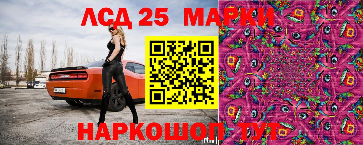 купить наркотик  Вход с VPN  Кулебаки  Наркотические марки  Марки N-bome 1,8мг  Марки N-bome 1,8мг 