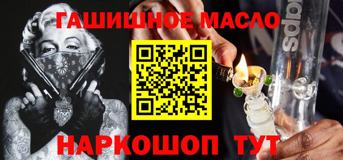 Кулебаки  Дистиллят ТГК вейп с тгк  Вход с VPN  ТГК Wax 