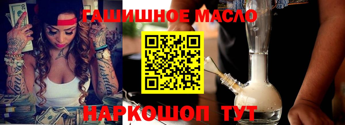 ТГК концентрат Кулебаки
